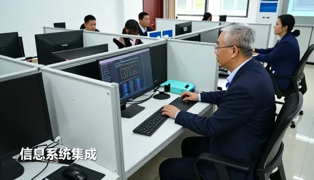 厦门市优及思信息技术有限公司带来工业园区应用中的信息系统集成体验